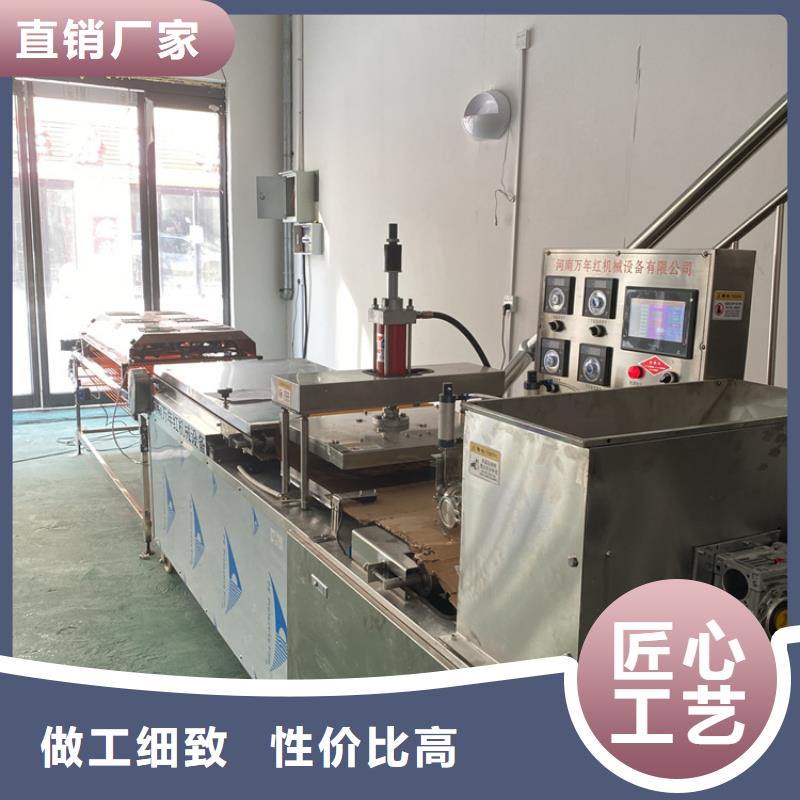 【全自动烙馍机全自动春饼机厂家精心】