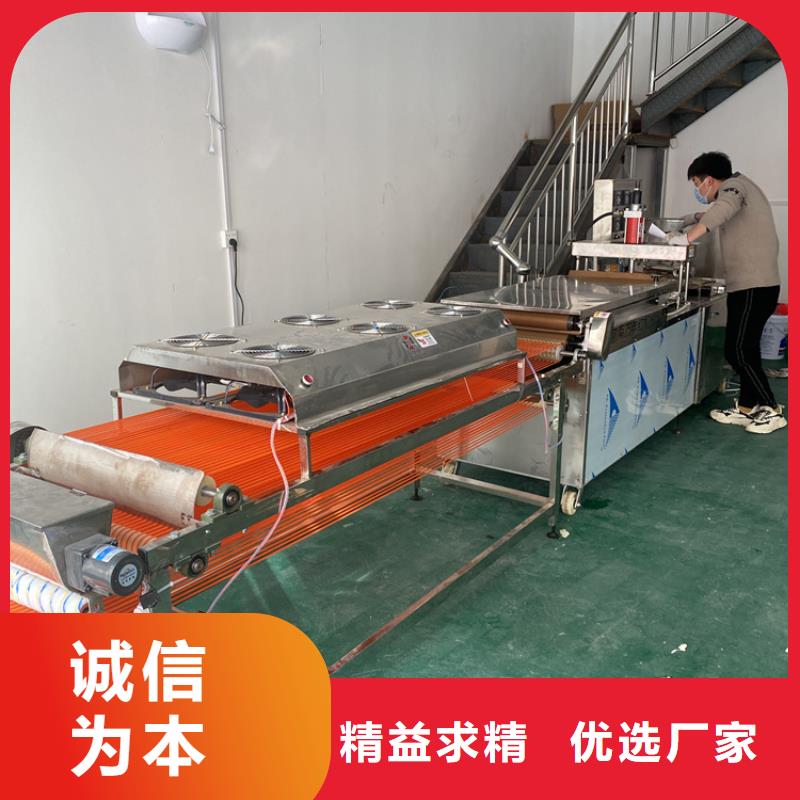 多功能烙馍键有哪些