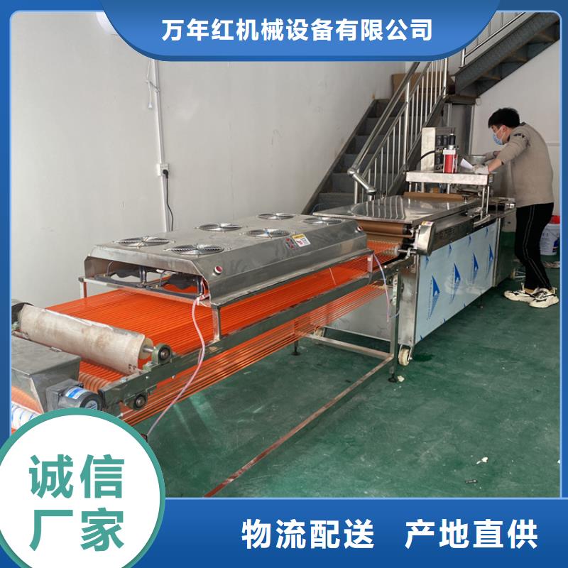 全自动单饼机3分钟前已更新