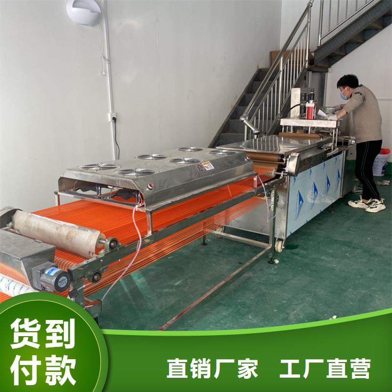 全自动烙馍机【全自动春饼机厂家】实力雄厚品质保障