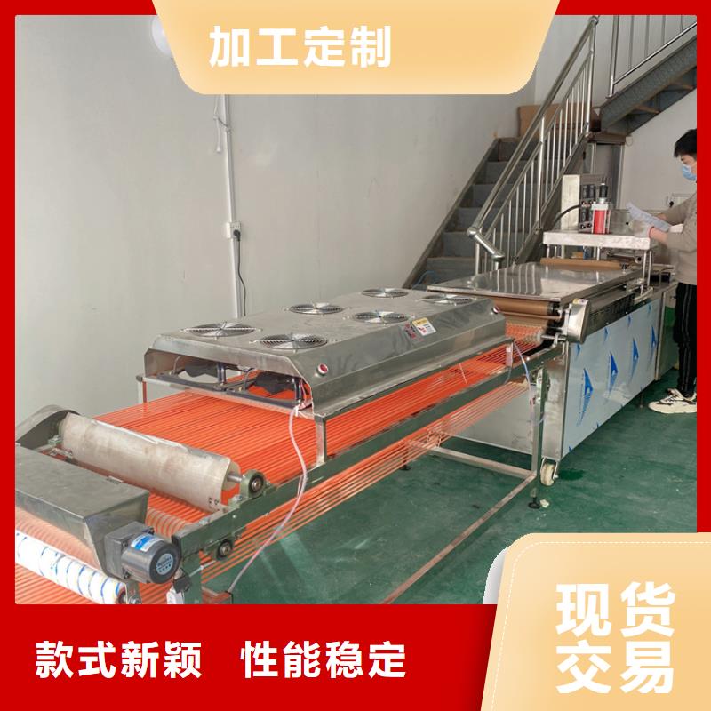 圆形烤鸭饼机全自动智能控制