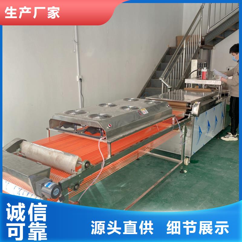 全自动单饼机3分钟前已更新