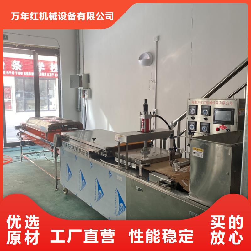 烧烤小饼机价格比较