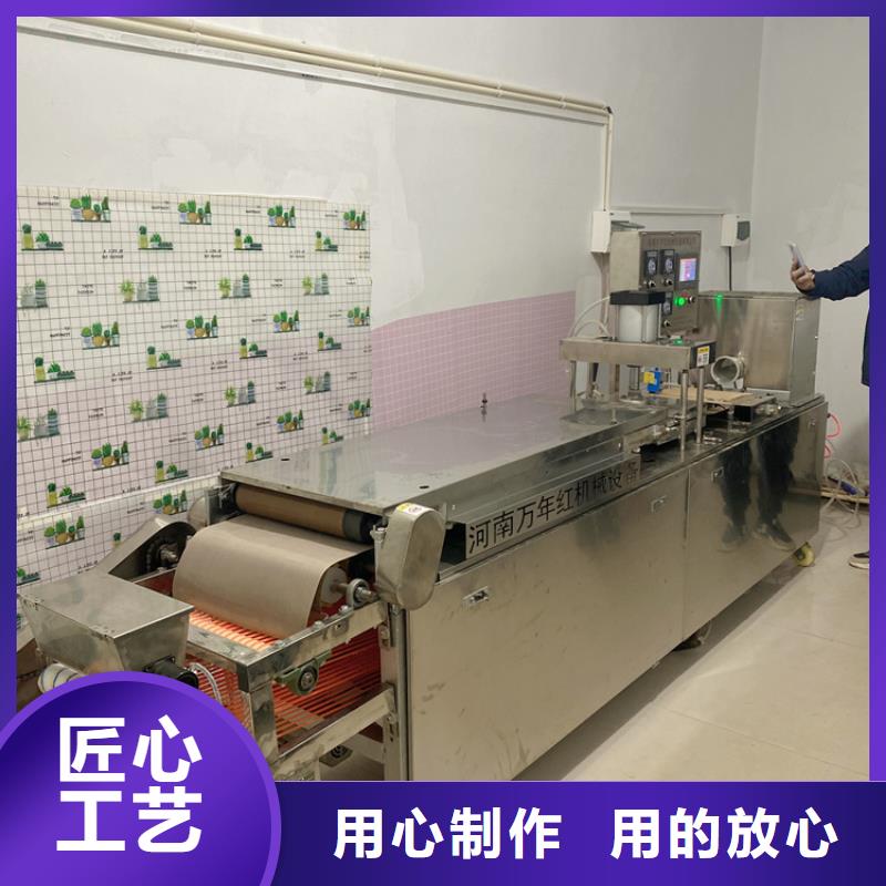 静音单饼机自动纠偏装置