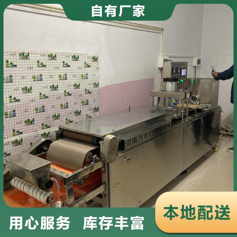 烙馍机全自动春饼机2025更新中