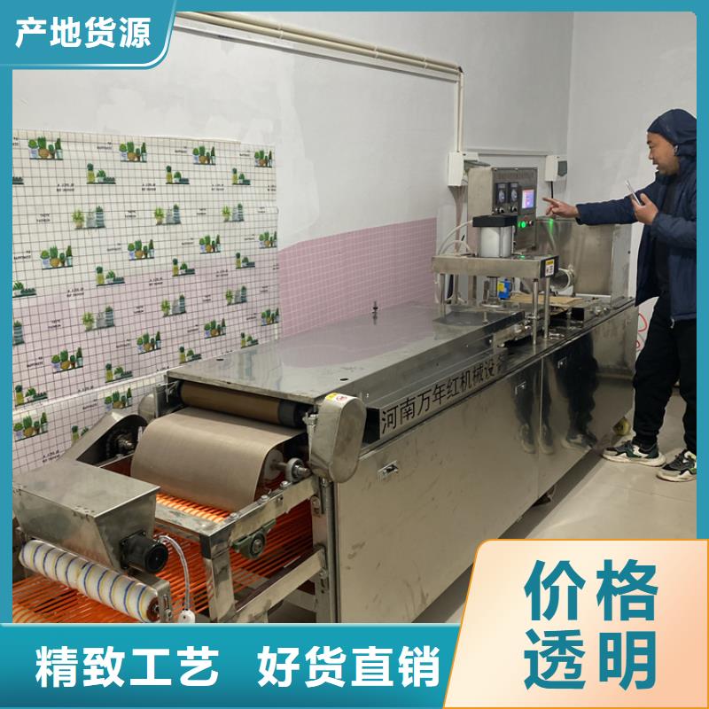多功能烙馍机介绍与选择