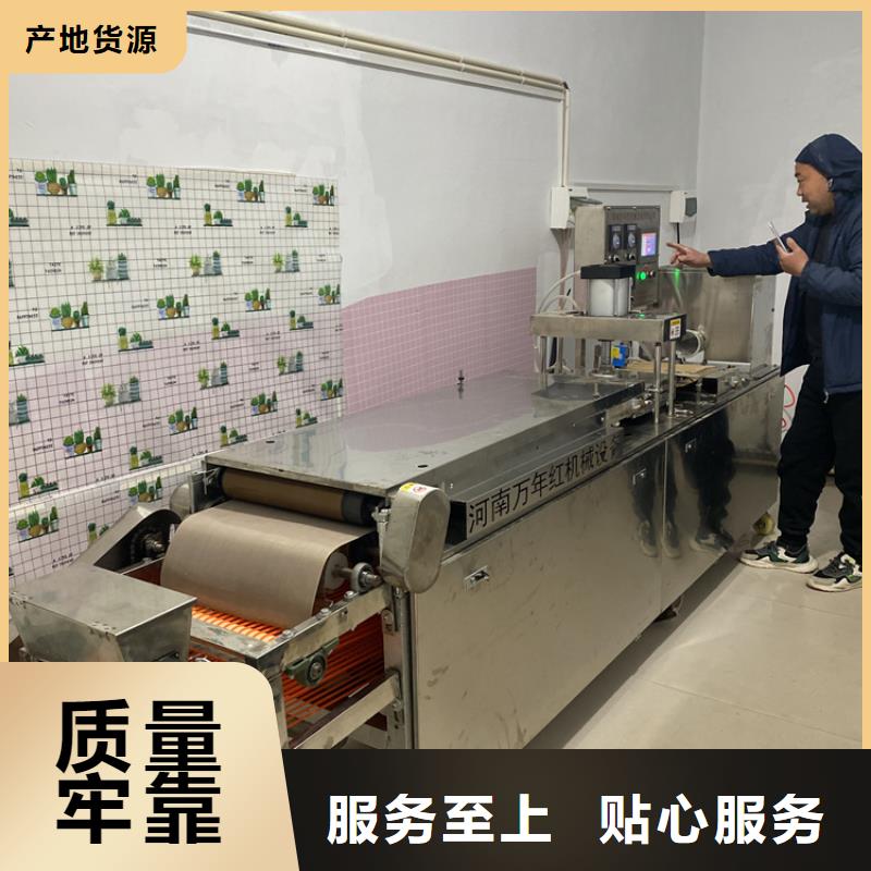 发面小饼机按需定制
