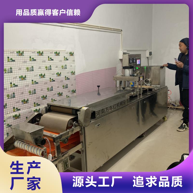 气动烙馍机带来好财富