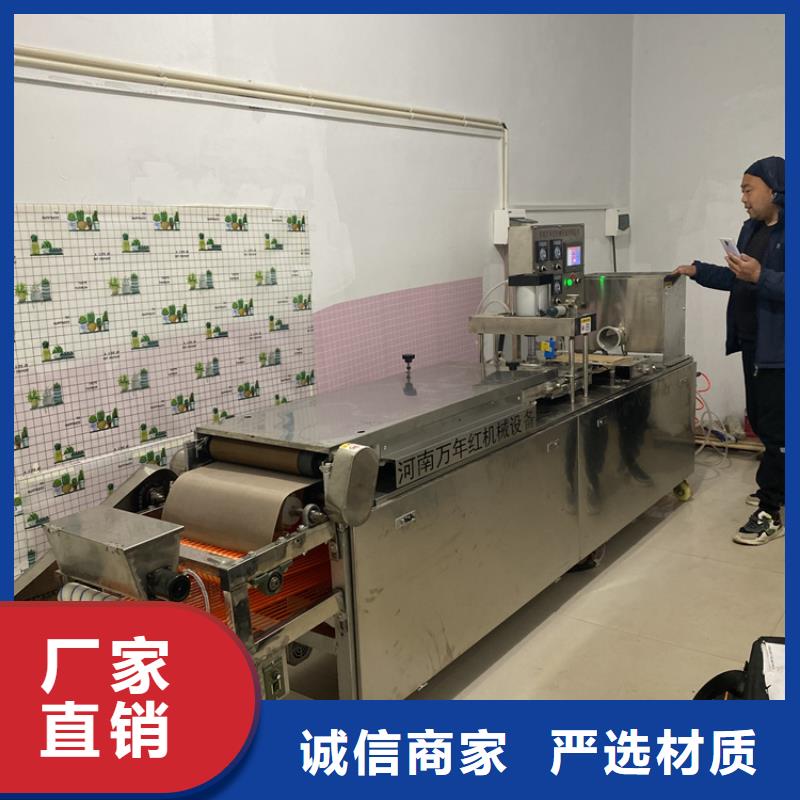 小型烙馍机厂家与价格