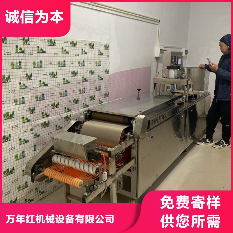 气动烙馍机带来好财富
