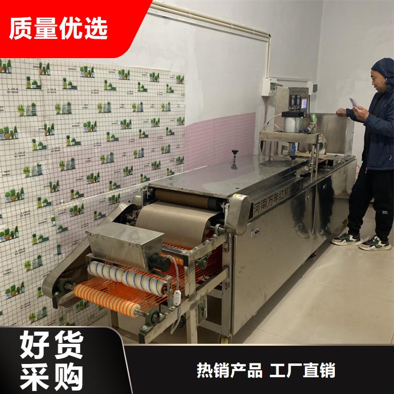 发面小饼机制作烙馍的使用介绍