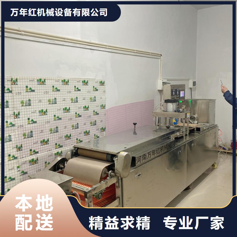 烤鸭饼机维修保养计划