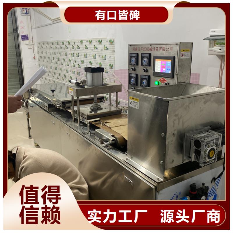 全自动烙馍机具备的特点