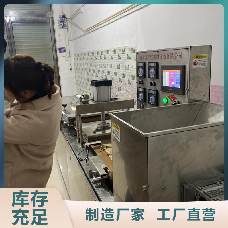 鸡肉卷饼机经营模式介绍