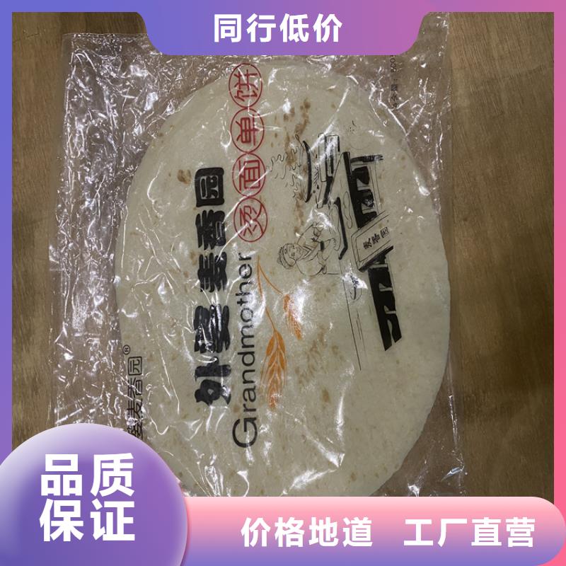 烙饼机一体化自动操作2025已更新