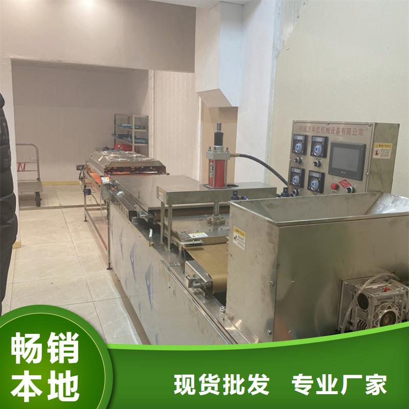 临高县静音烙馍机价格公道