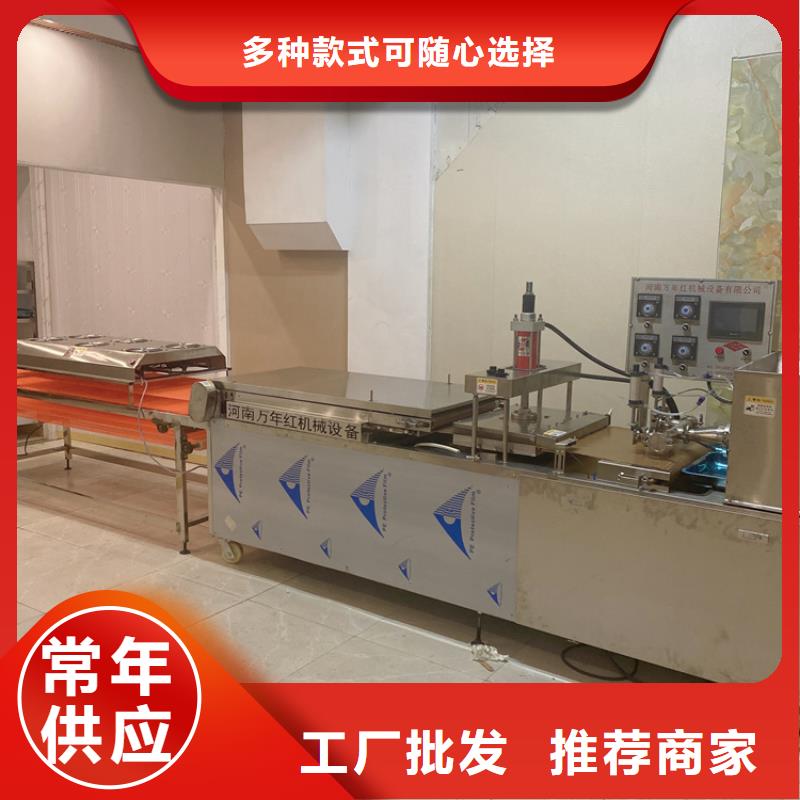 液压单饼机效果怎么样