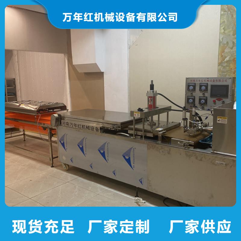 鸡肉卷饼机厂家配方介绍2025更新中