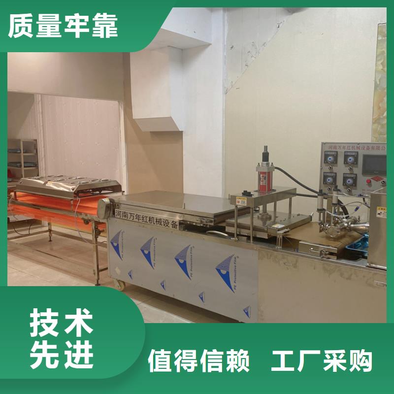 全自动烙馍机具备的特点