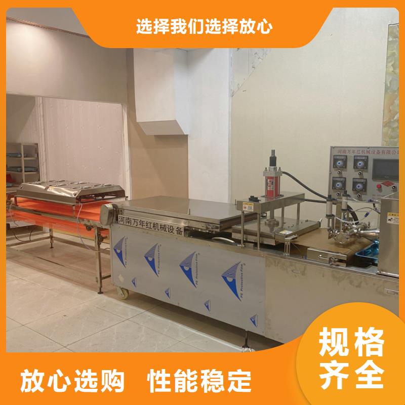 发面小饼机按需定制