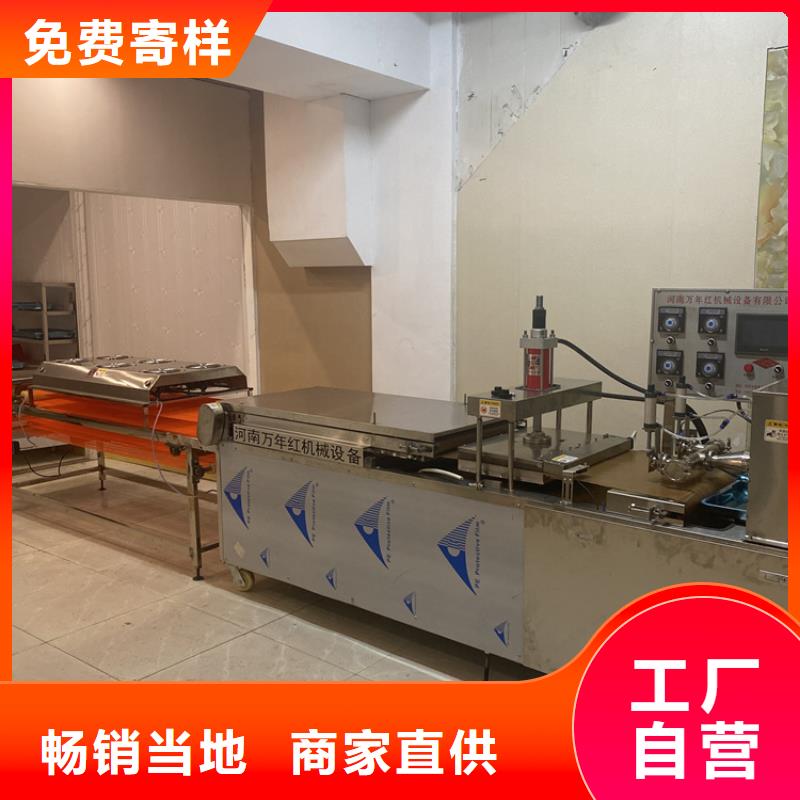 液压烙馍机改良换代不言败