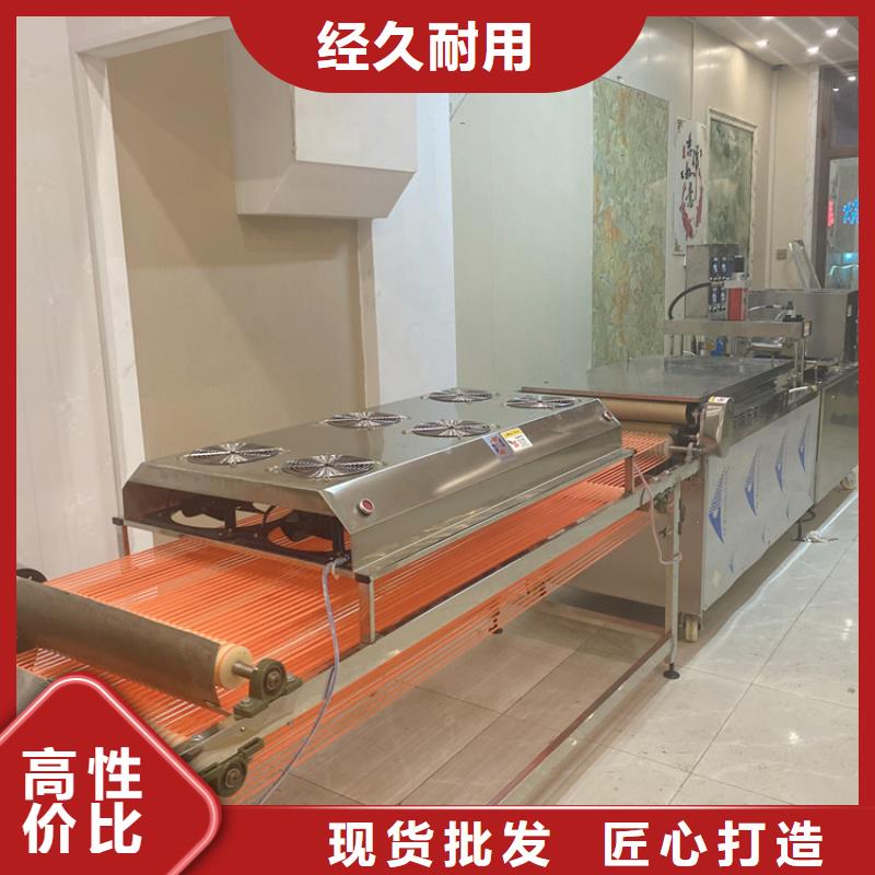 圆形烤鸭饼机在线咨询