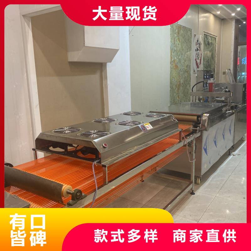 烤鸭饼机维修保养计划