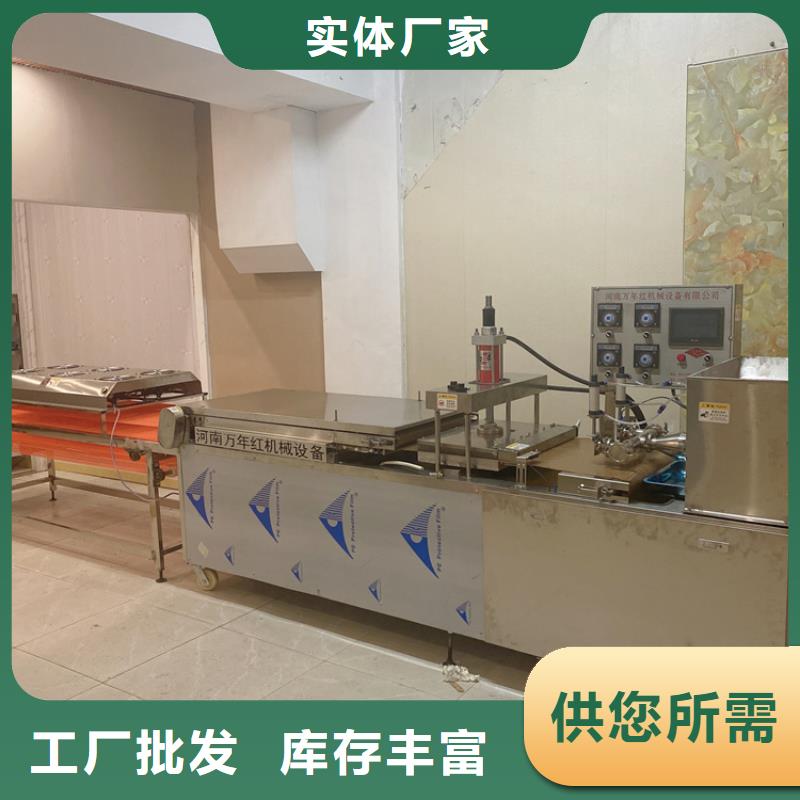 家用烙馍机适用于各种店面