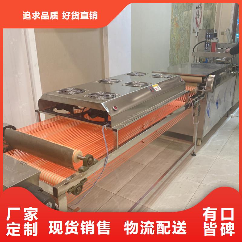 烙馍机制作全解析
