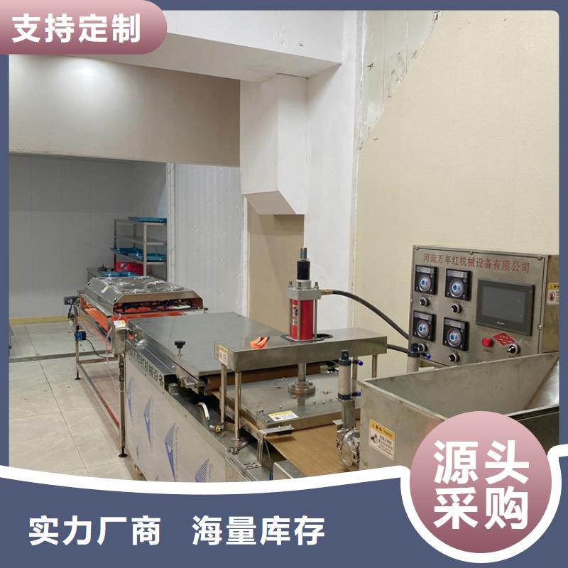 家用烙馍机为您介绍