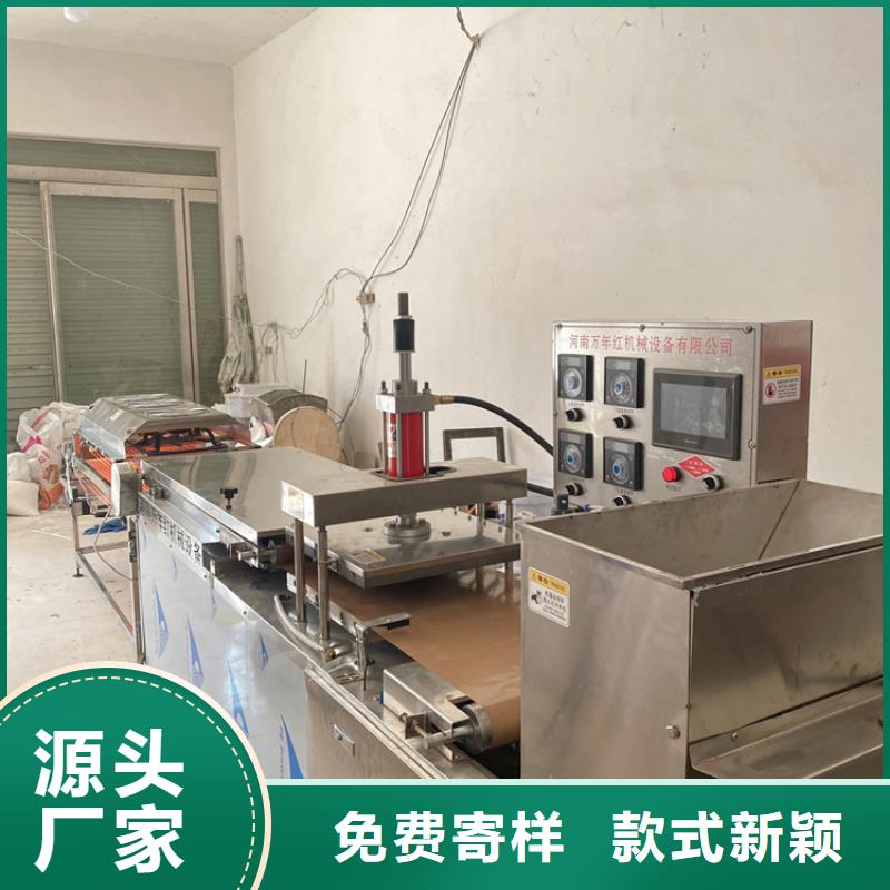 静音春饼机省工省电