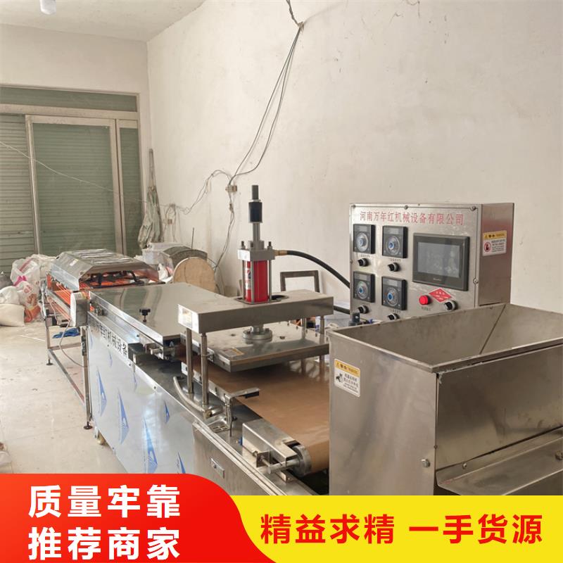 【全自动烙馍机】 电加热春饼机用心制造