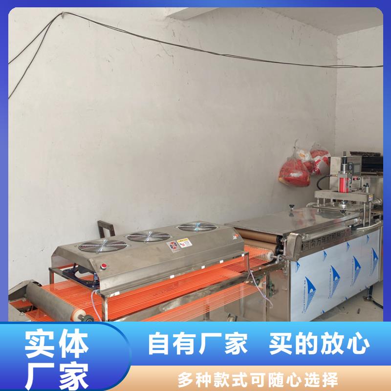 圆形烤鸭饼机在线咨询