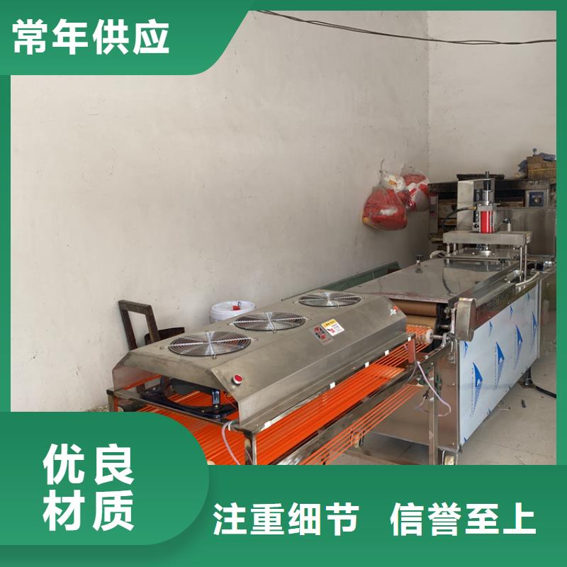 单饼机外形尺寸