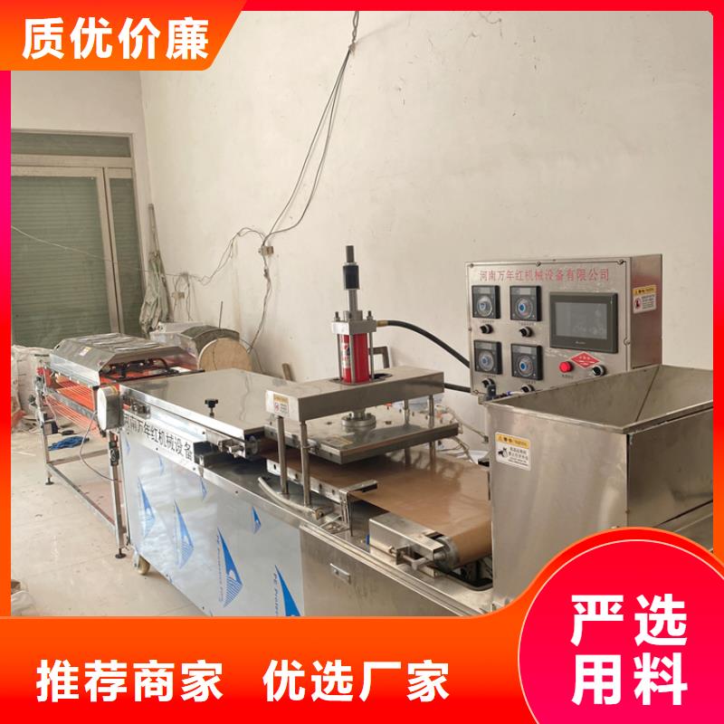 全自动春饼机厂家售后怎么样2025更新中