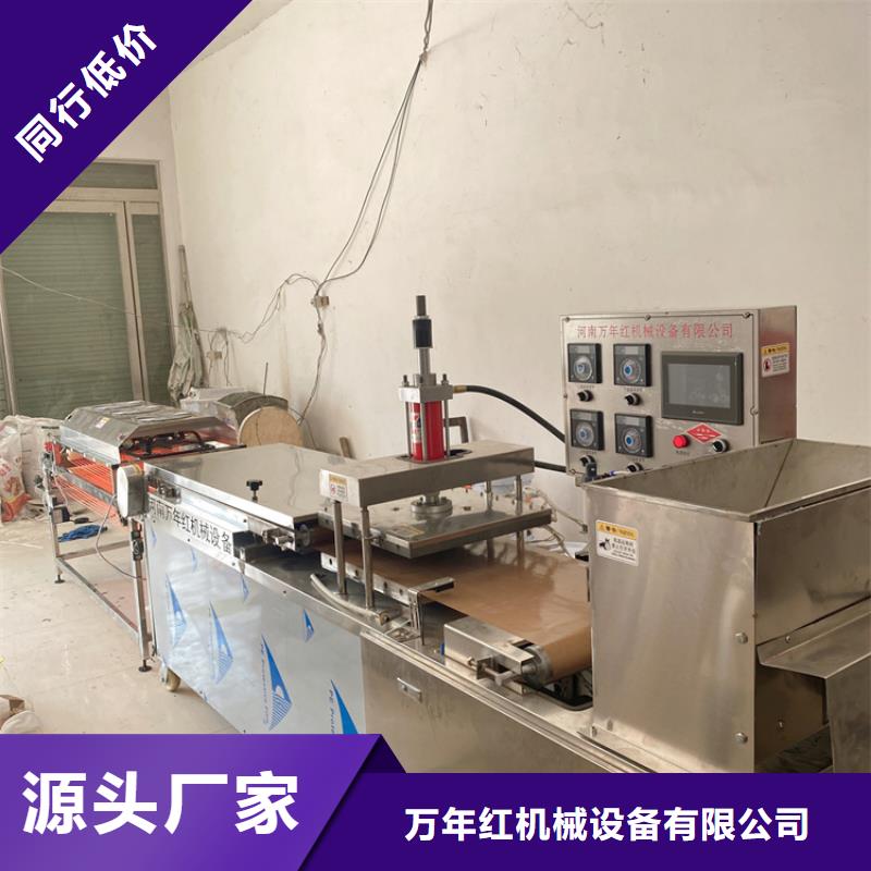 新型烙馍机简单易学