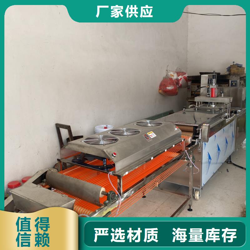 【全自动烙馍机全自动春饼机厂家精心】