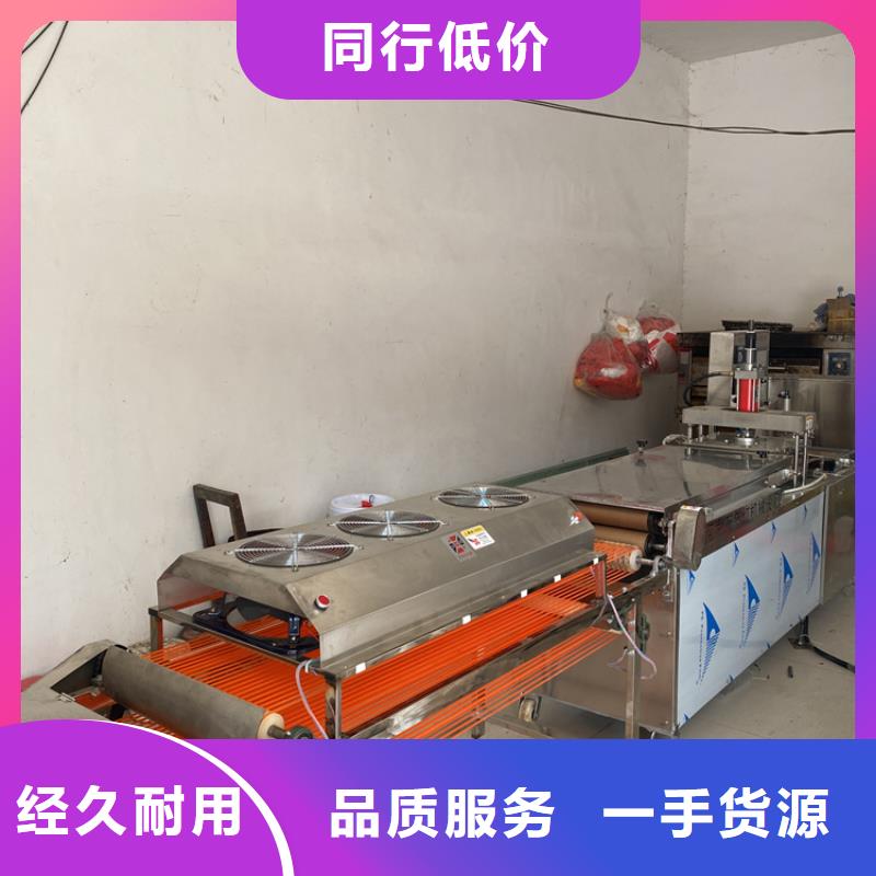 新型烙馍机简单易学