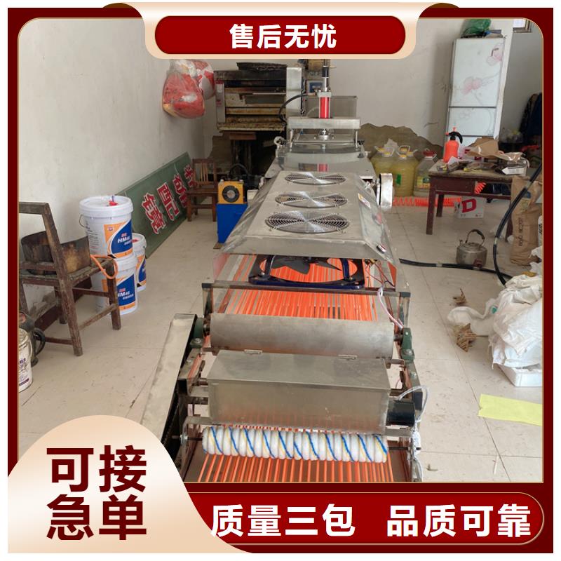 家用烙馍机使用技巧分享