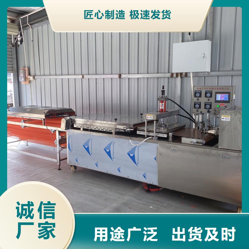 家用烙馍机为您介绍