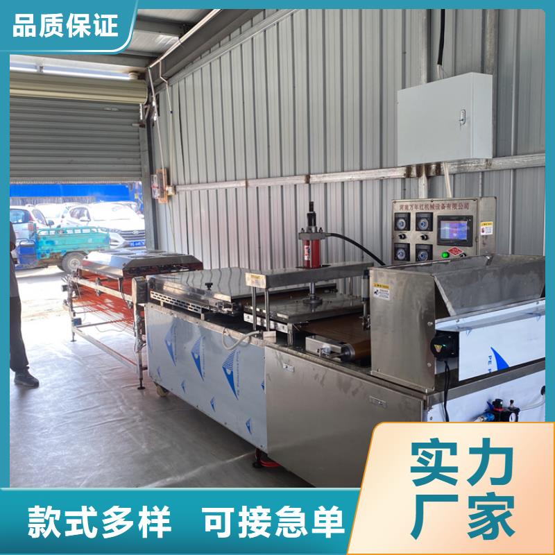 静音烙馍机制作流程分析