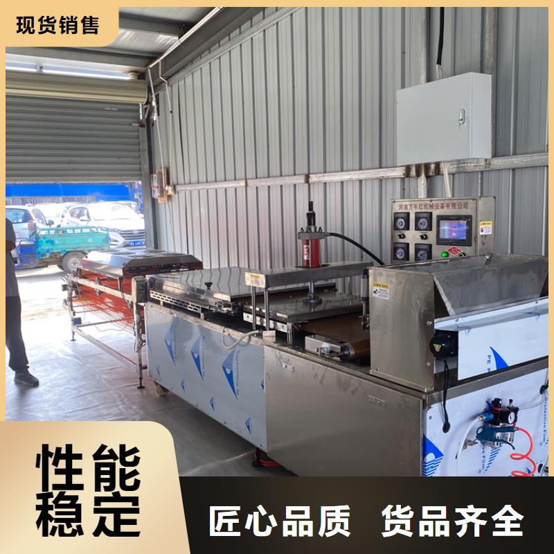 圆形烤鸭饼机全自动智能控制