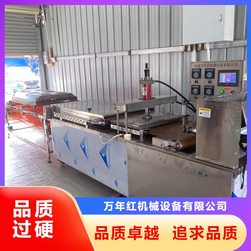 烙饼机购买无需经验