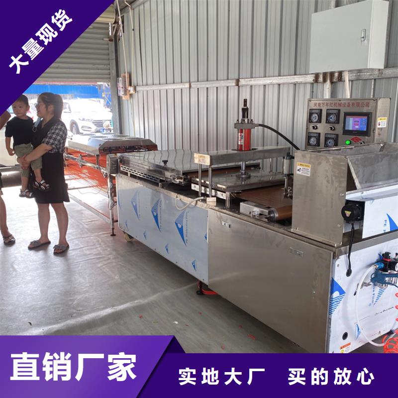 【全自动烙馍机】多功能烙馍机价格用品质说话