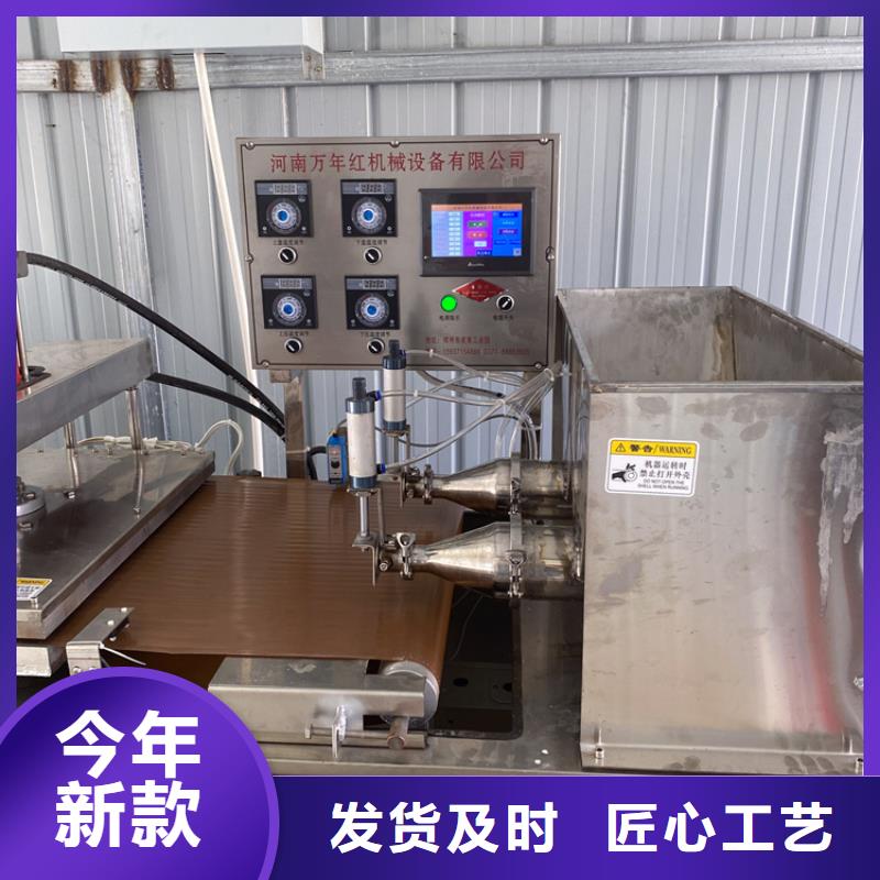 单饼机产品
