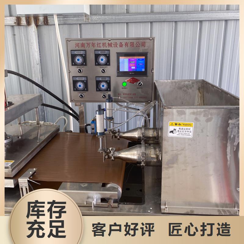 家用烙馍机适用于各种店面