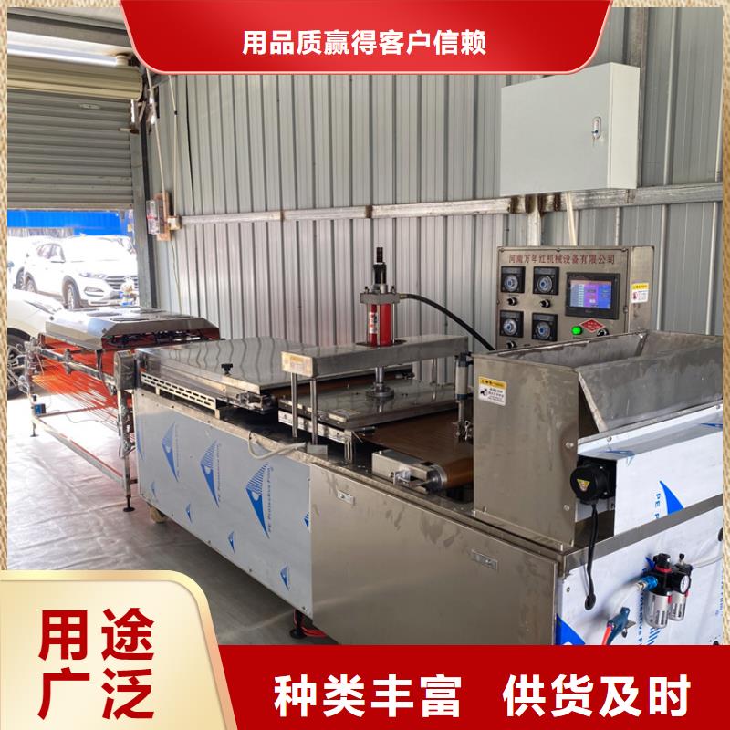 多功能烙馍机25秒前更新2025更新