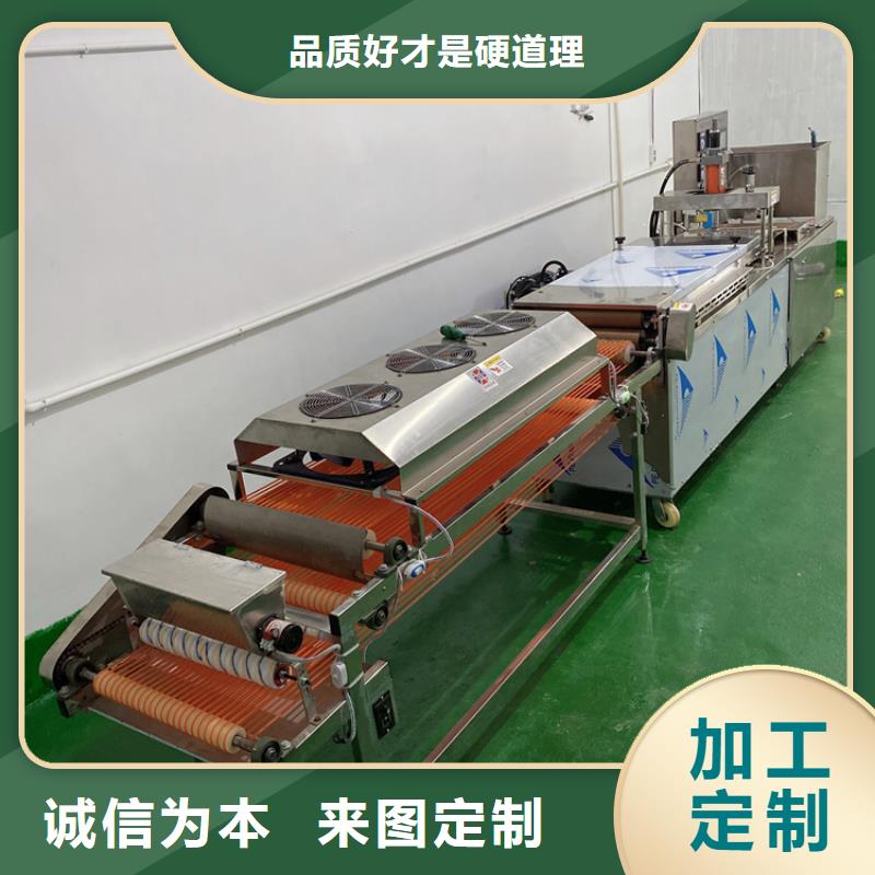 【全自动烙馍机】多功能烙馍机价格用品质说话
