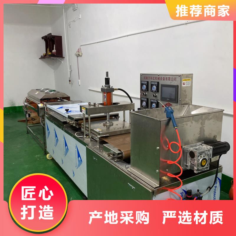 液压烙馍机改良换代不言败