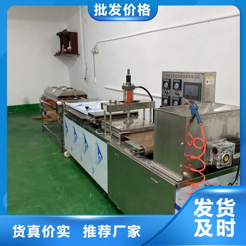 多功能烙馍机介绍与选择